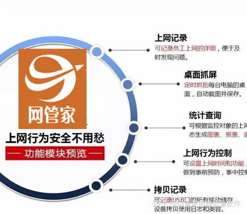 優(yōu)化軟件研發(fā)團隊電腦管理的策略與方法