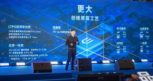 2023年創(chuàng)維汽車春季技術生態(tài)大會 從‘新四化’邁向‘新五化’，教育賦能未來交通