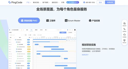 2024年項(xiàng)目管理工具大盤點(diǎn) Redmine之外，還有哪些值得推薦的選擇？