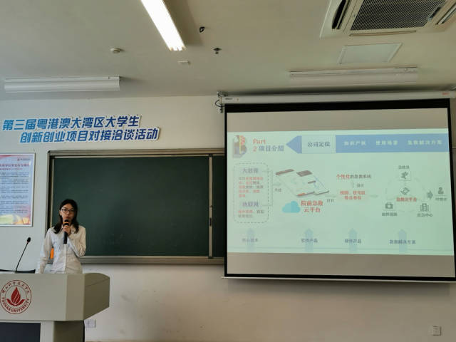 汕大項目&ldquo;AI智慧工廠&rdquo;獲中國&ldquo;互聯網+&rdquo; 大學生創新創業大賽廣東省分賽成長組金獎
